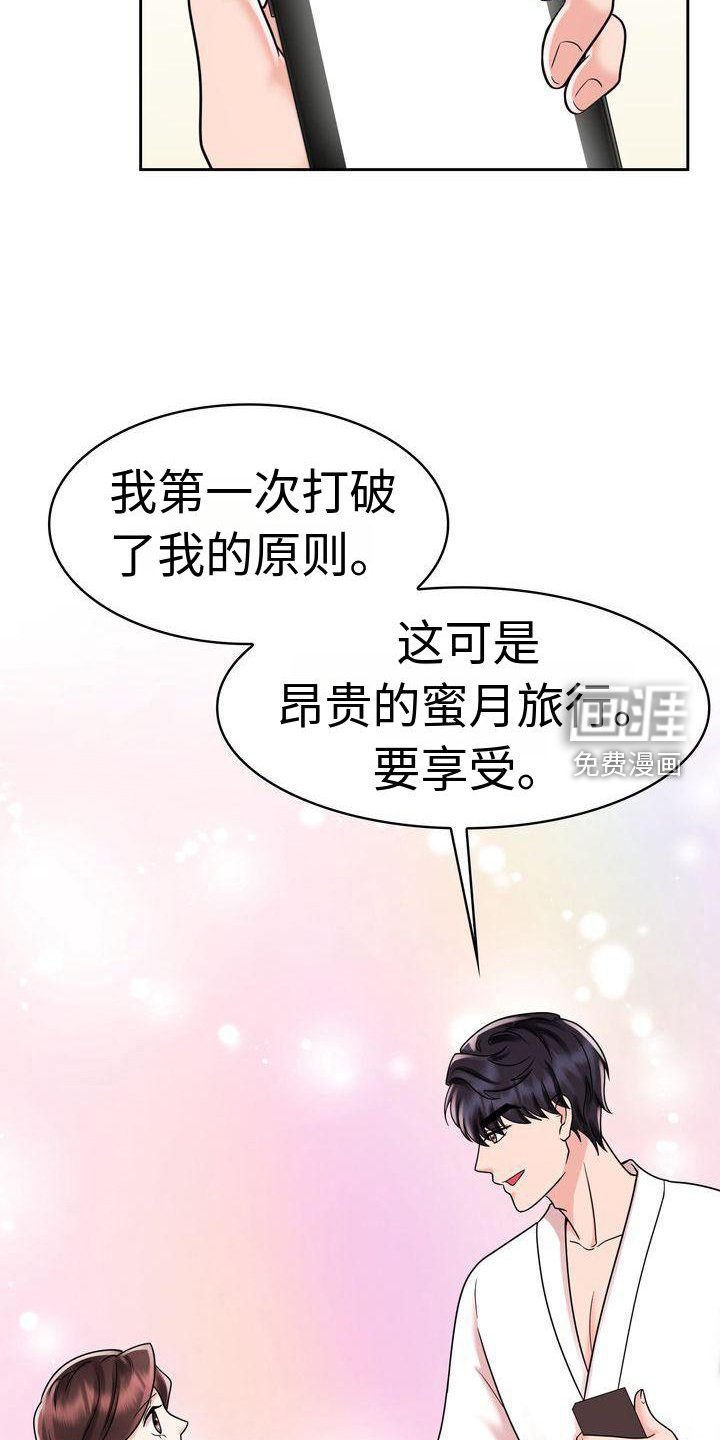 第16章：不后悔