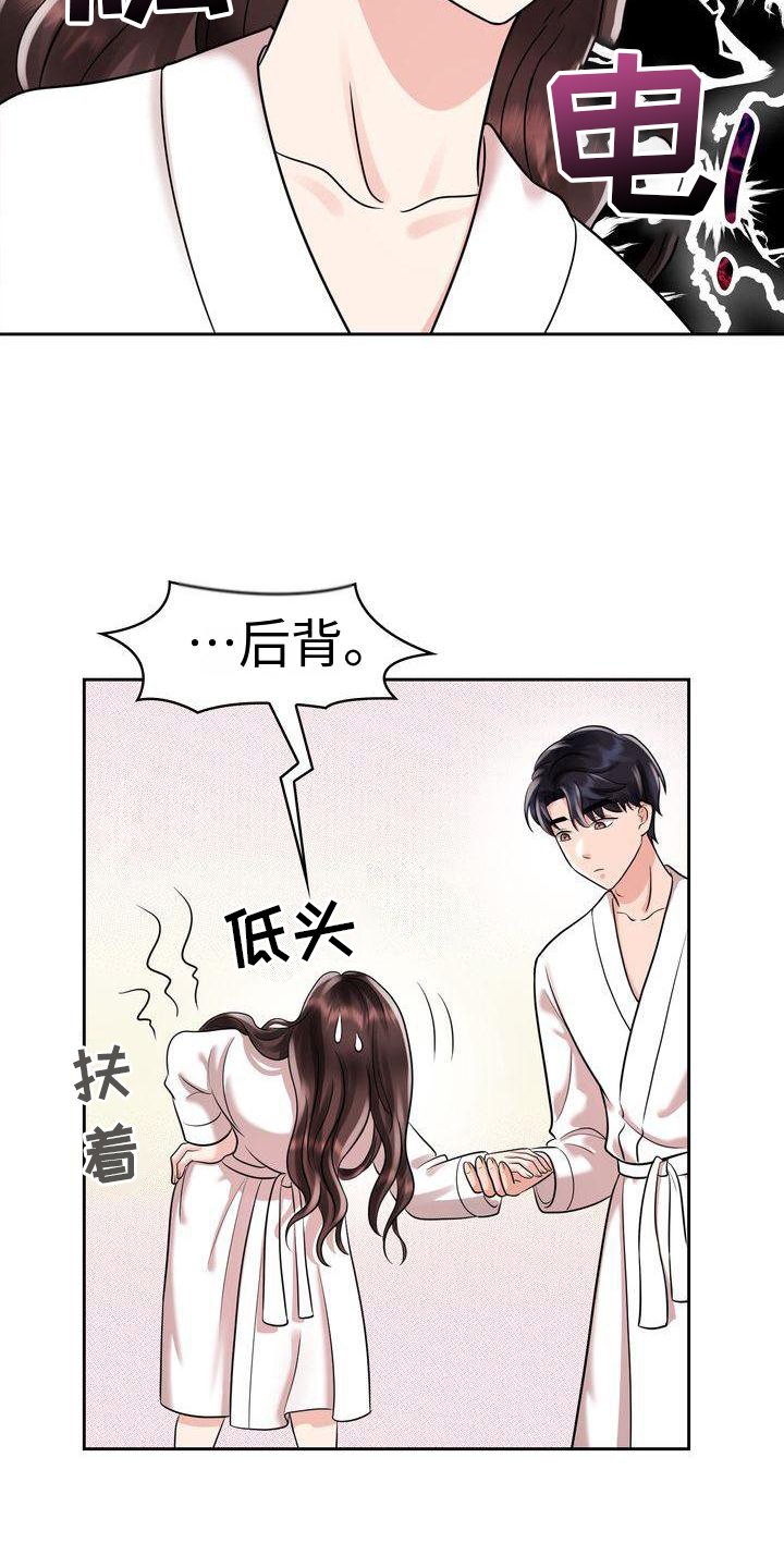第16章：不后悔