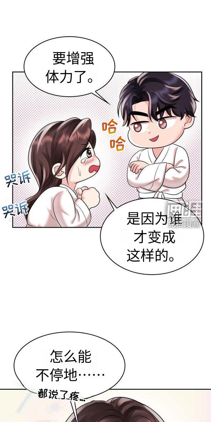 第16章：不后悔
