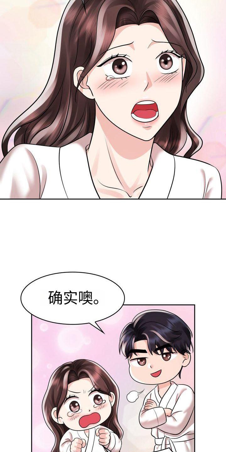 第16章：不后悔