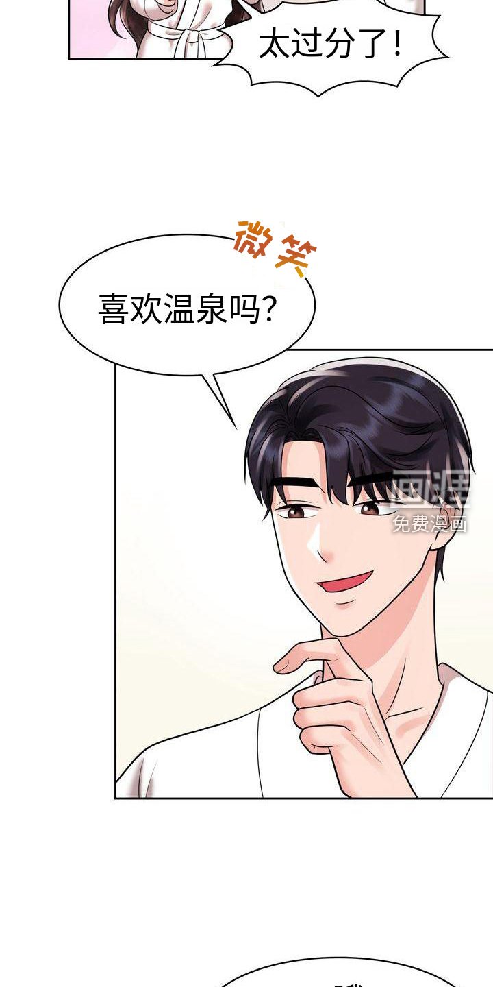 第16章：不后悔