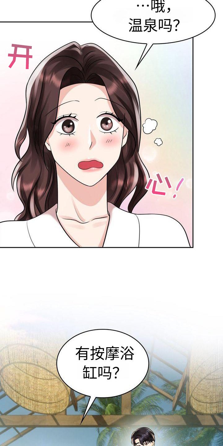 第16章：不后悔