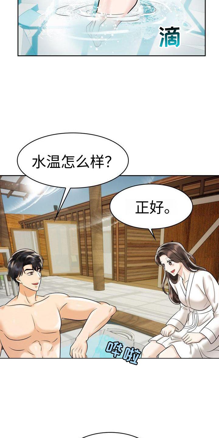 第16章：不后悔
