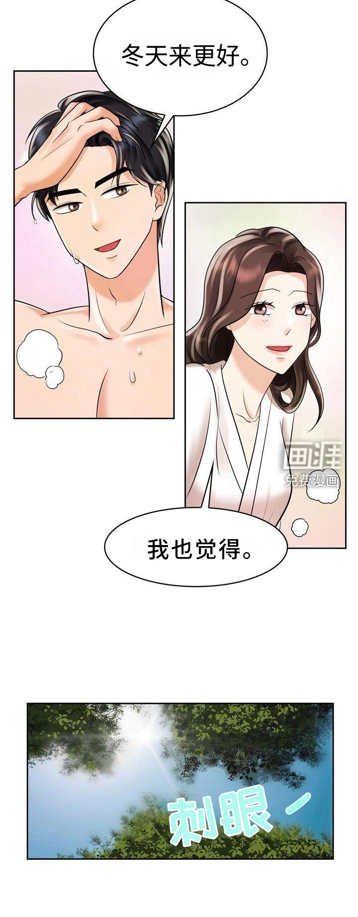第16章：不后悔