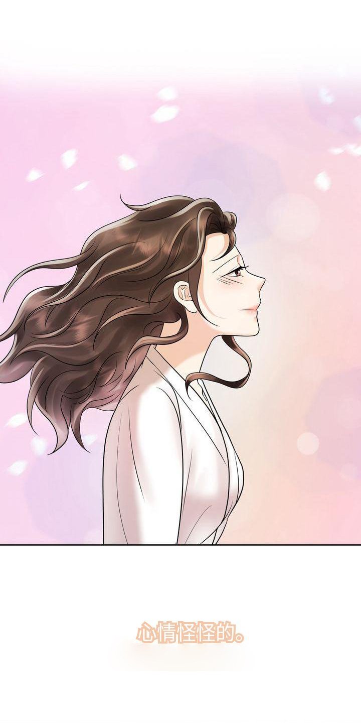第16章：不后悔