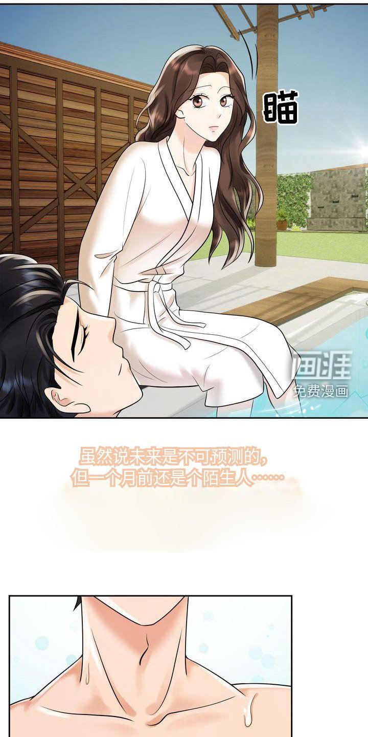 第16章：不后悔