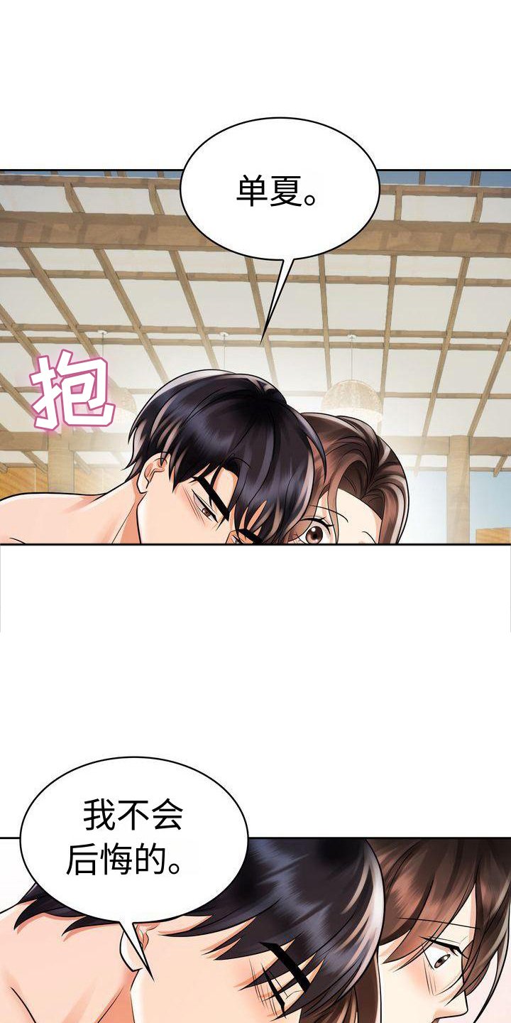 第17章：电话