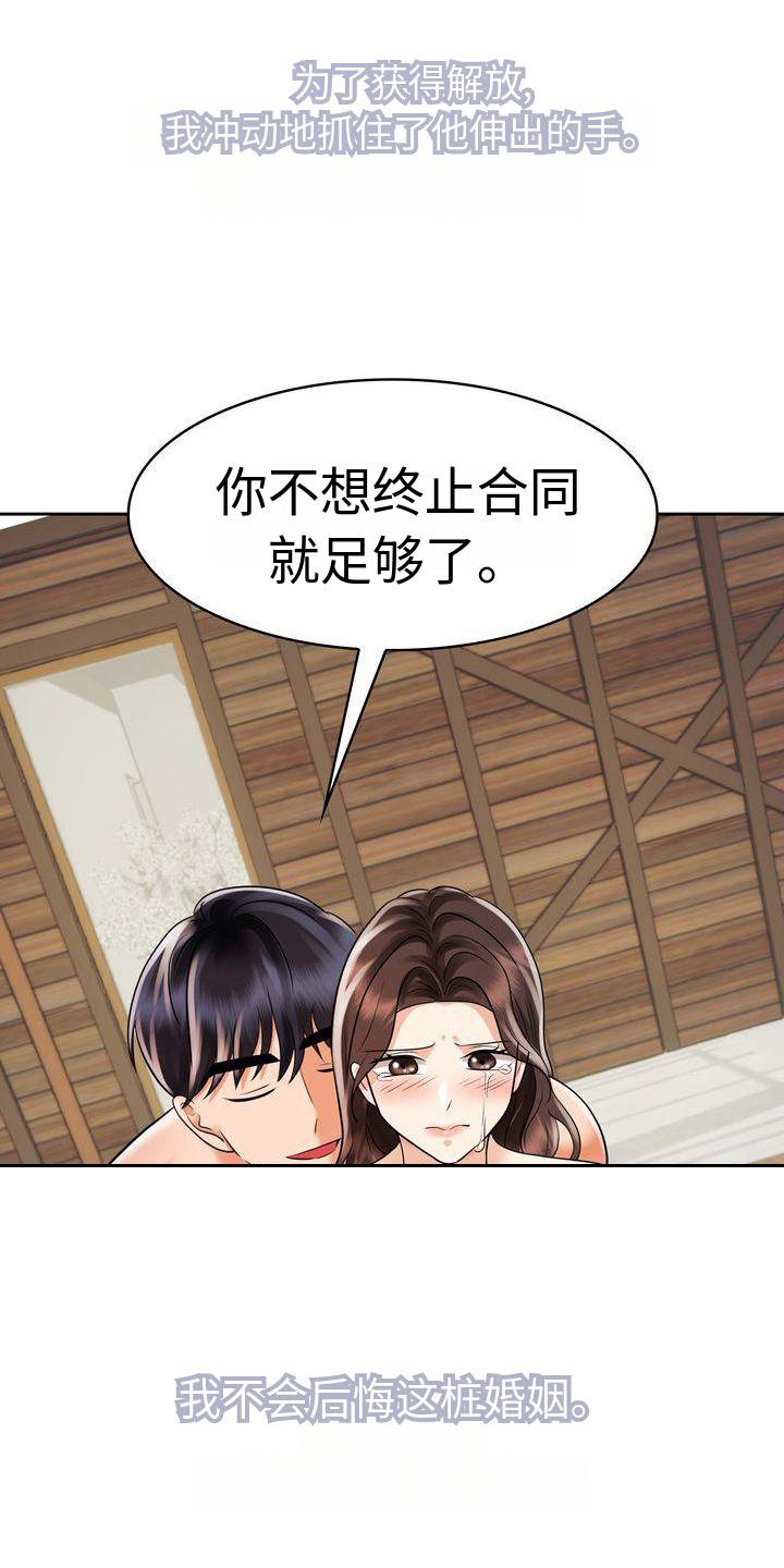 第17章：电话