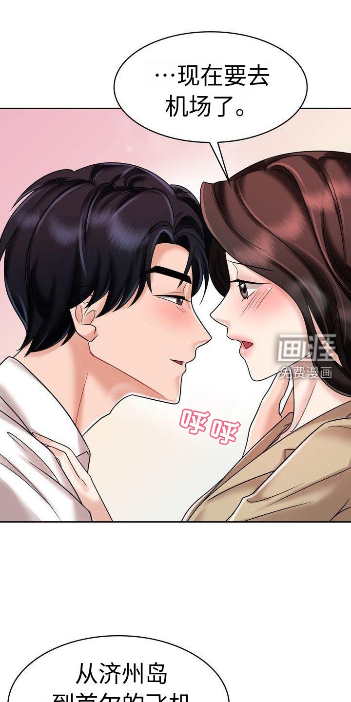 第17章：电话