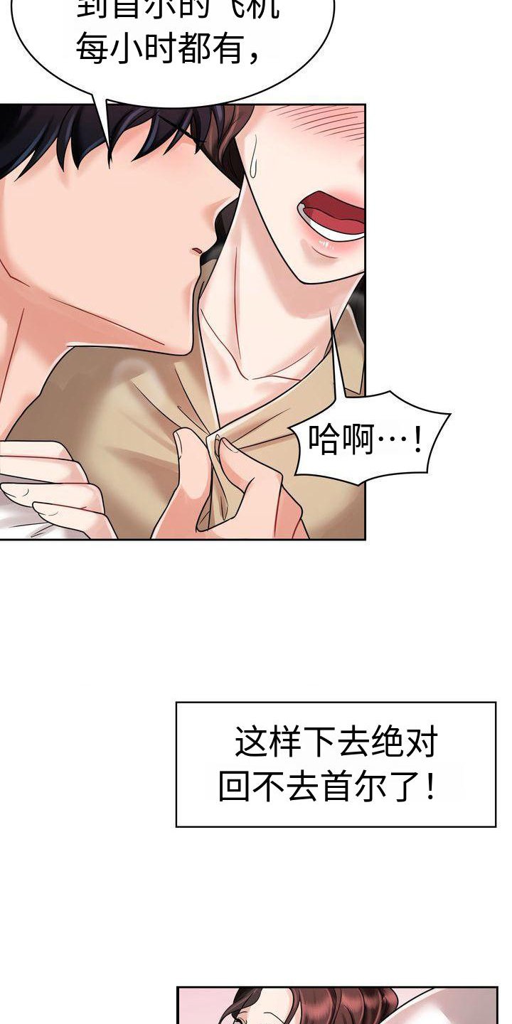第17章：电话