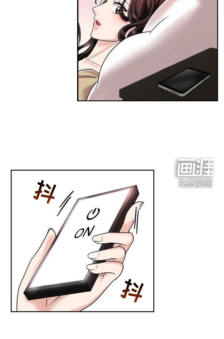 第17章：电话