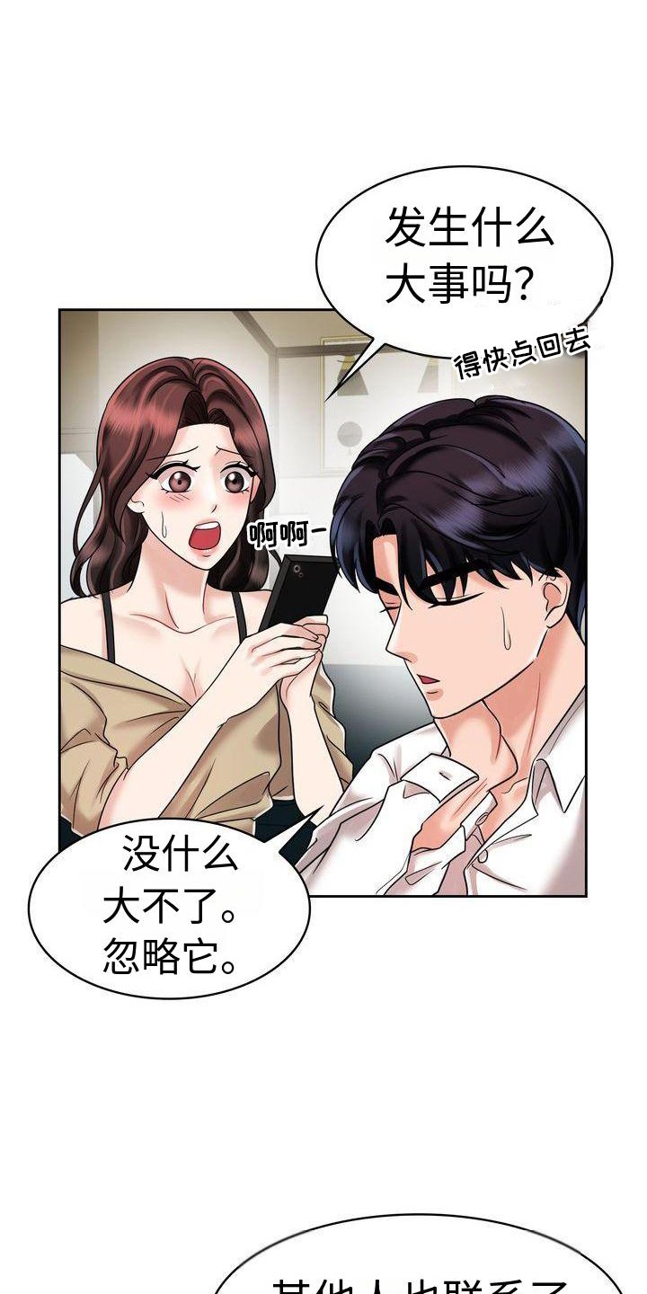 第17章：电话