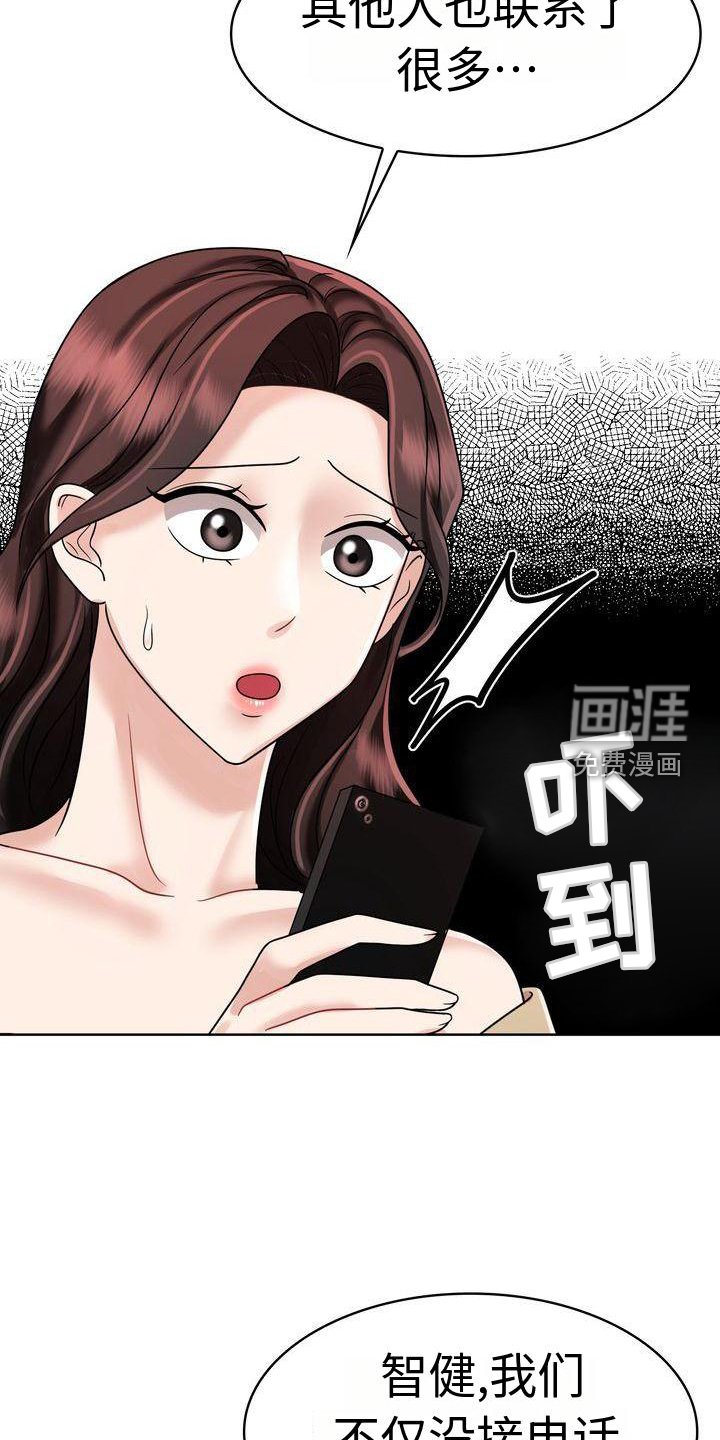 第17章：电话