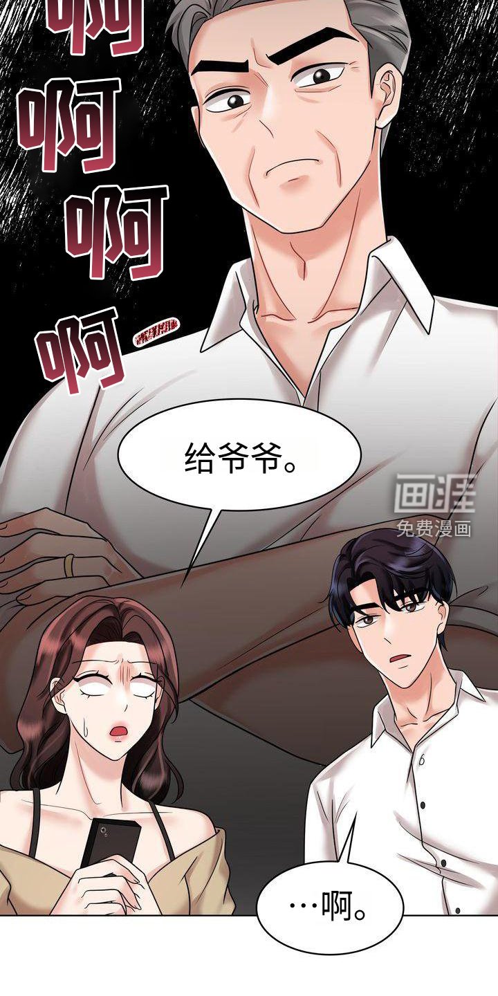 第17章：电话
