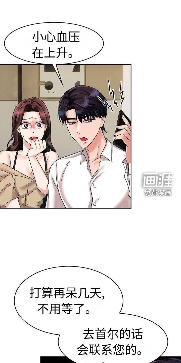 第17章：电话