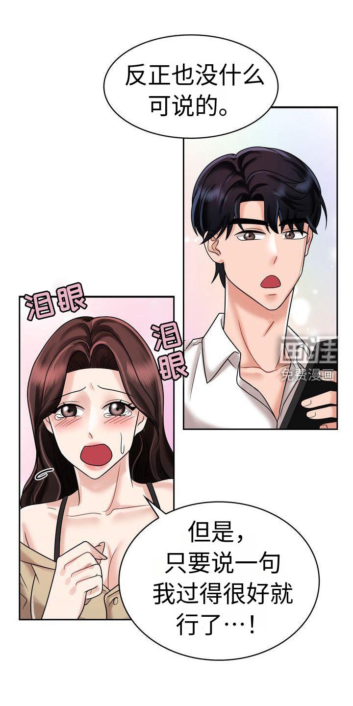第17章：电话