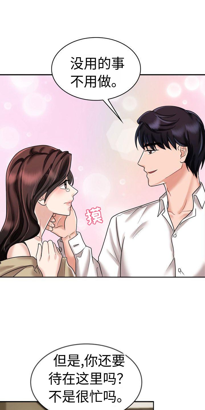 第17章：电话