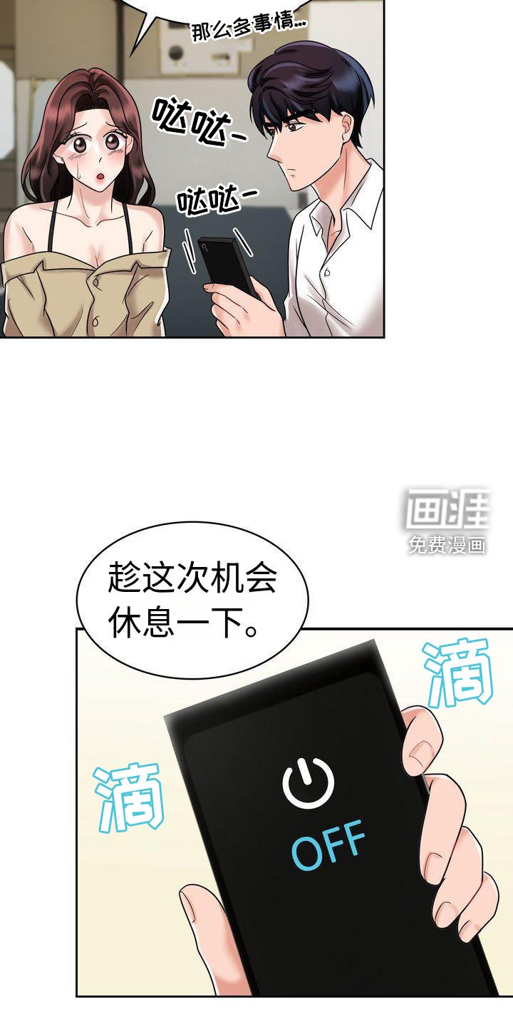第17章：电话