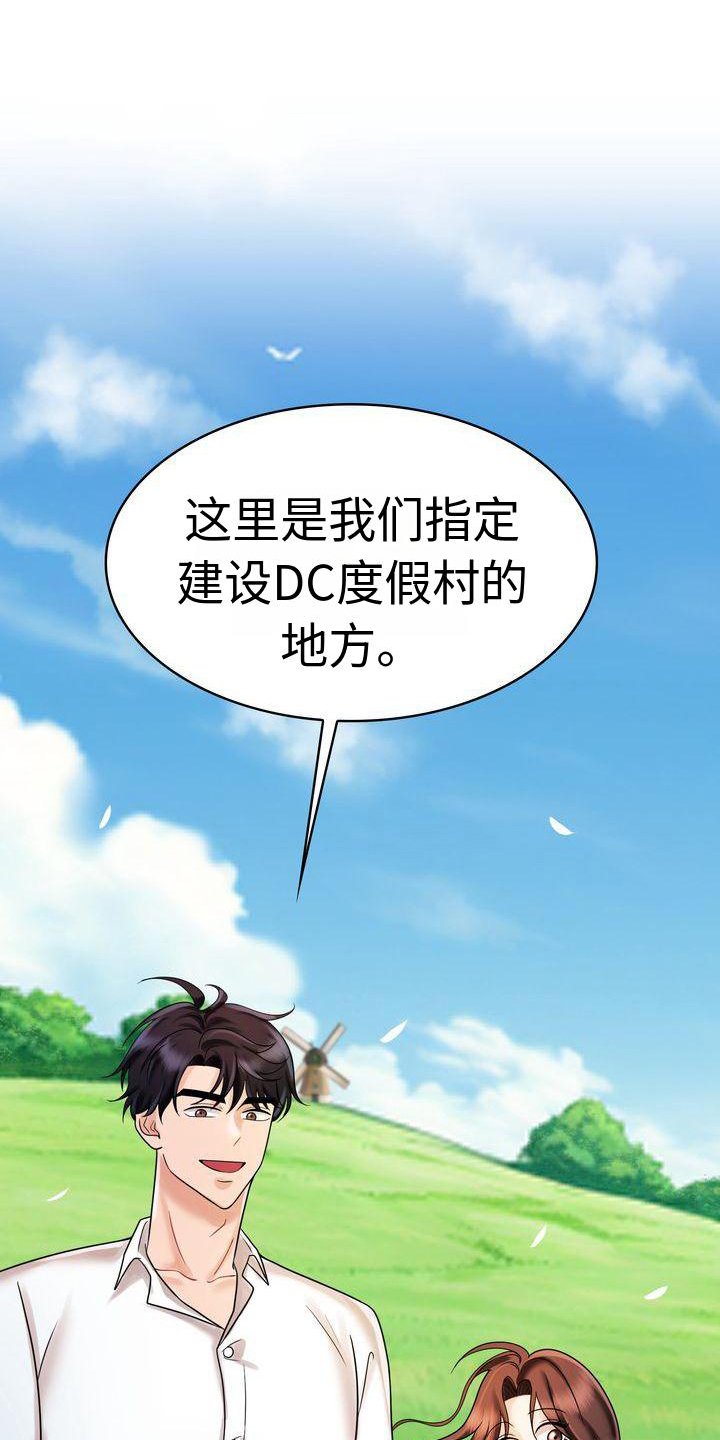 第18章：不想结束