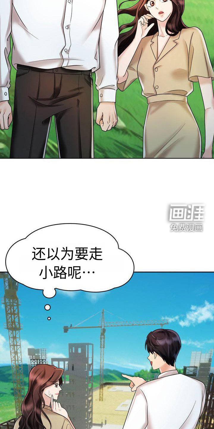 第18章：不想结束