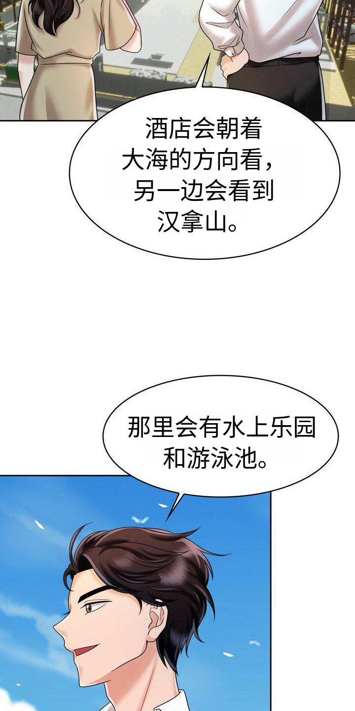 第18章：不想结束