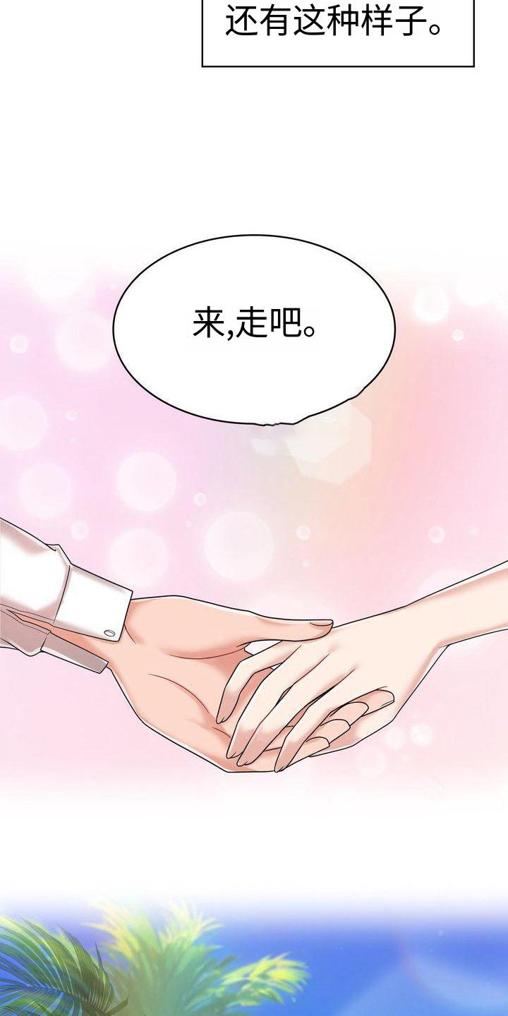第18章：不想结束