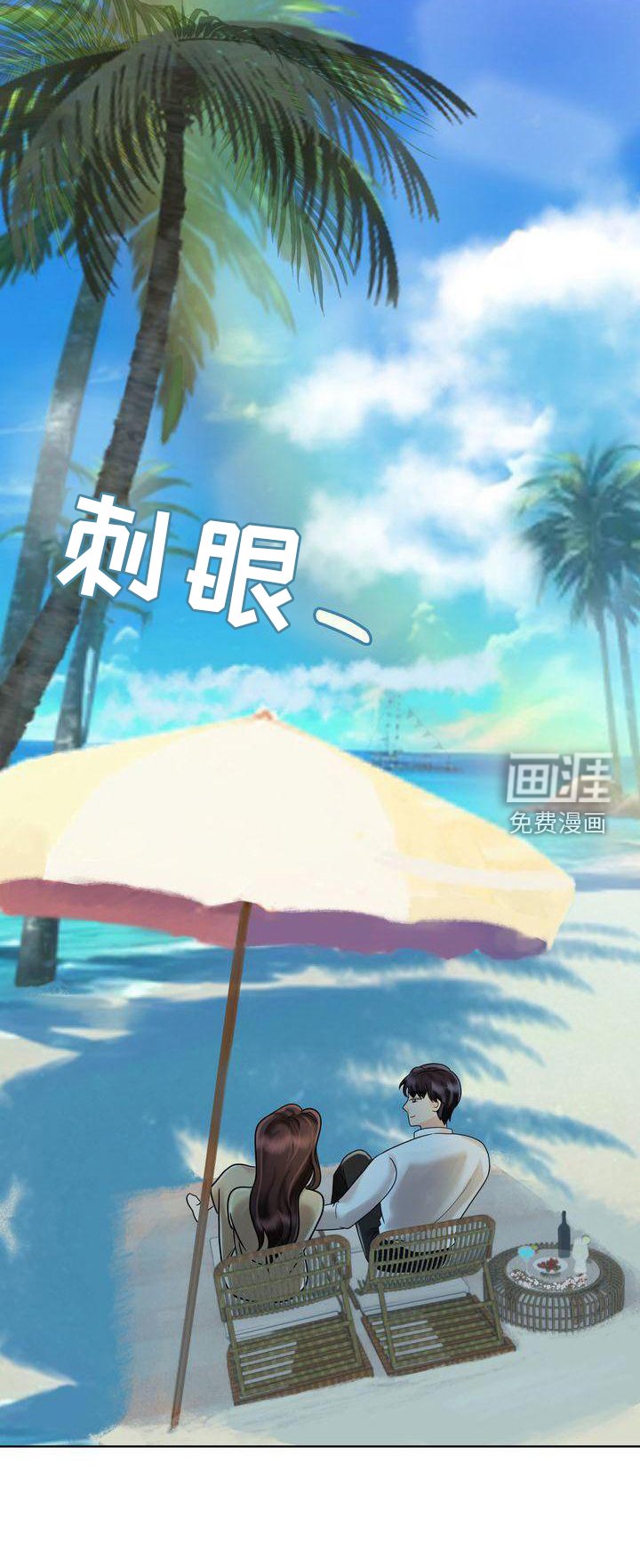 第18章：不想结束