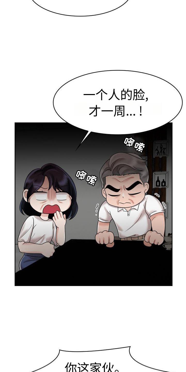 第18章：不想结束