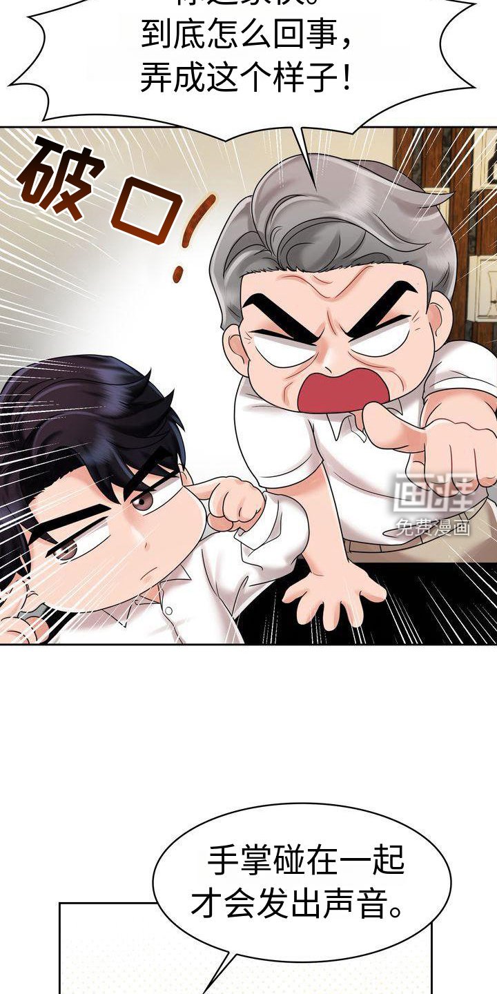 第18章：不想结束