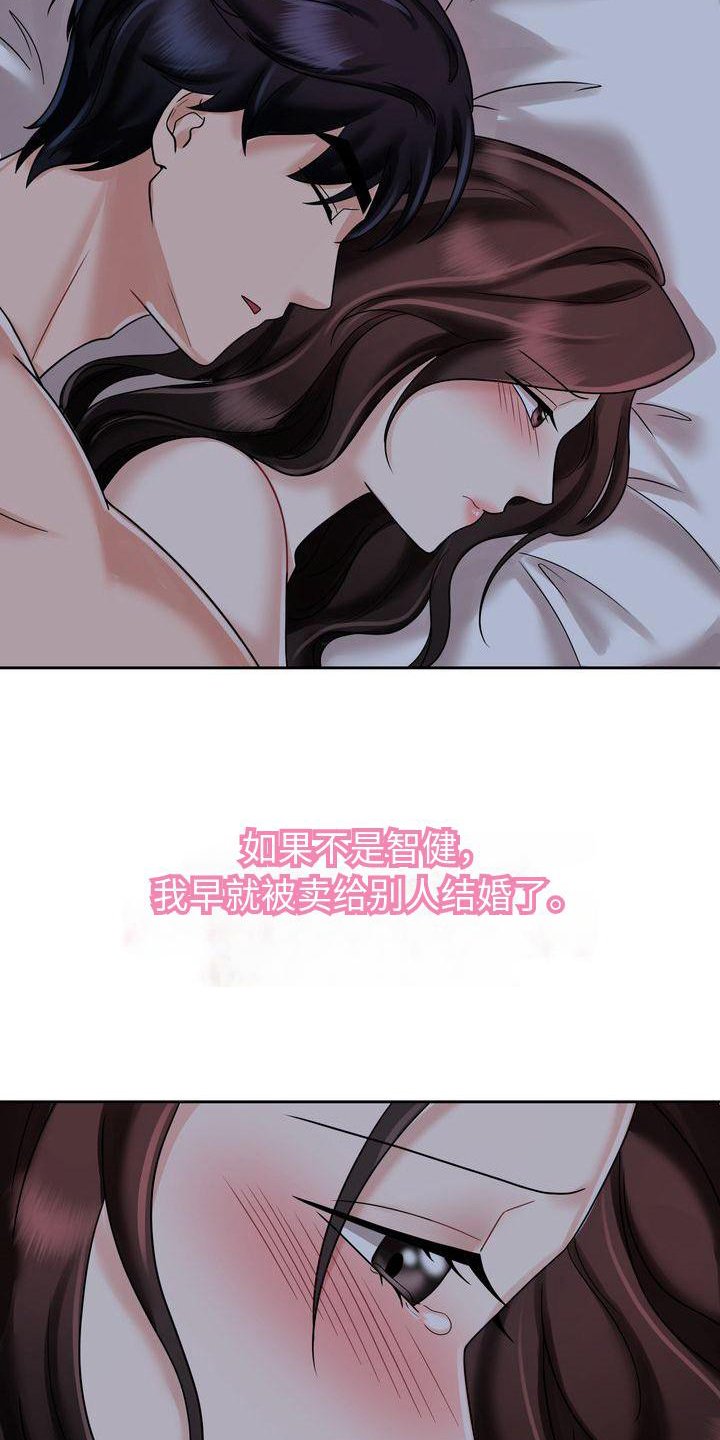 第18章：不想结束