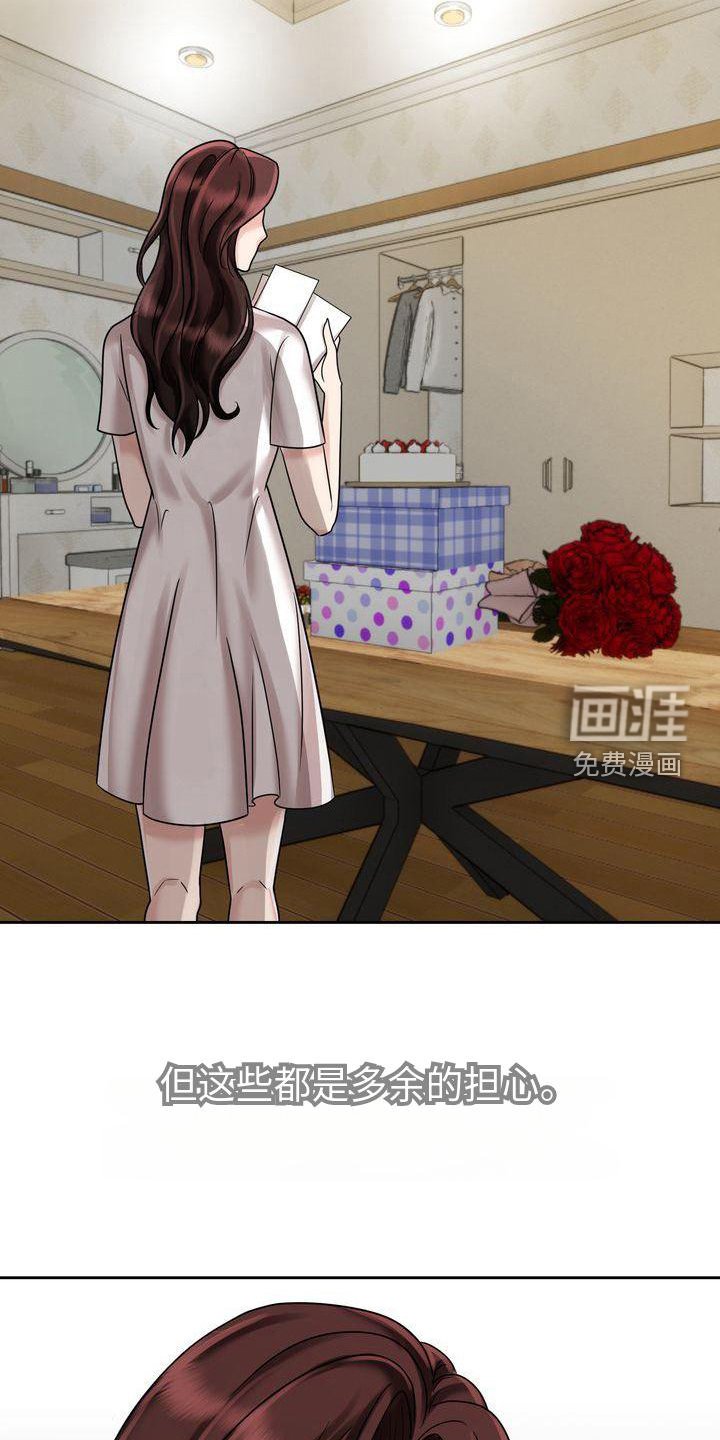 第18章：不想结束