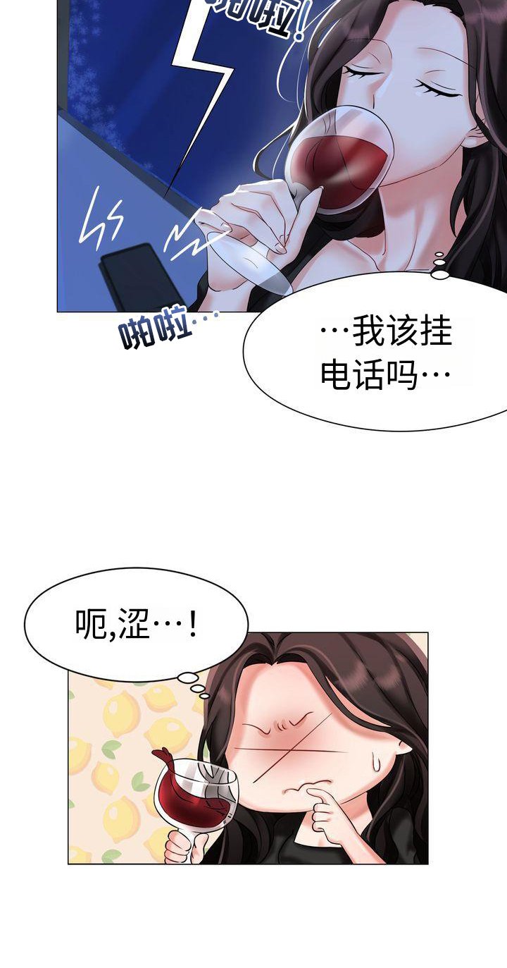 第2章：家人