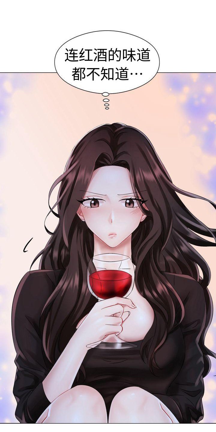 第2章：家人