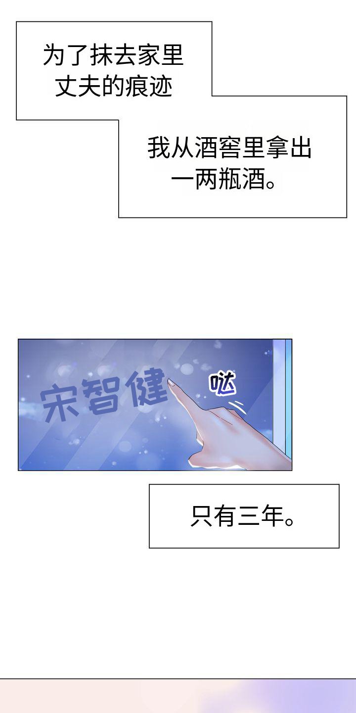 第2章：家人