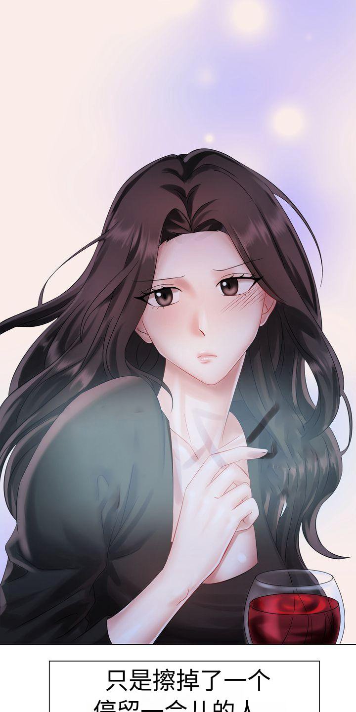 第2章：家人