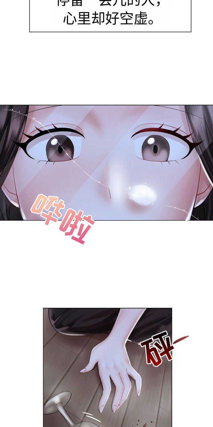 第2章：家人