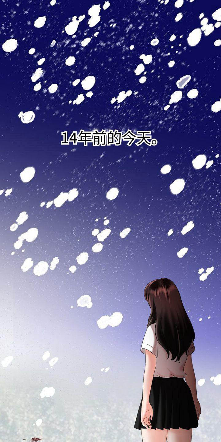 第2章：家人