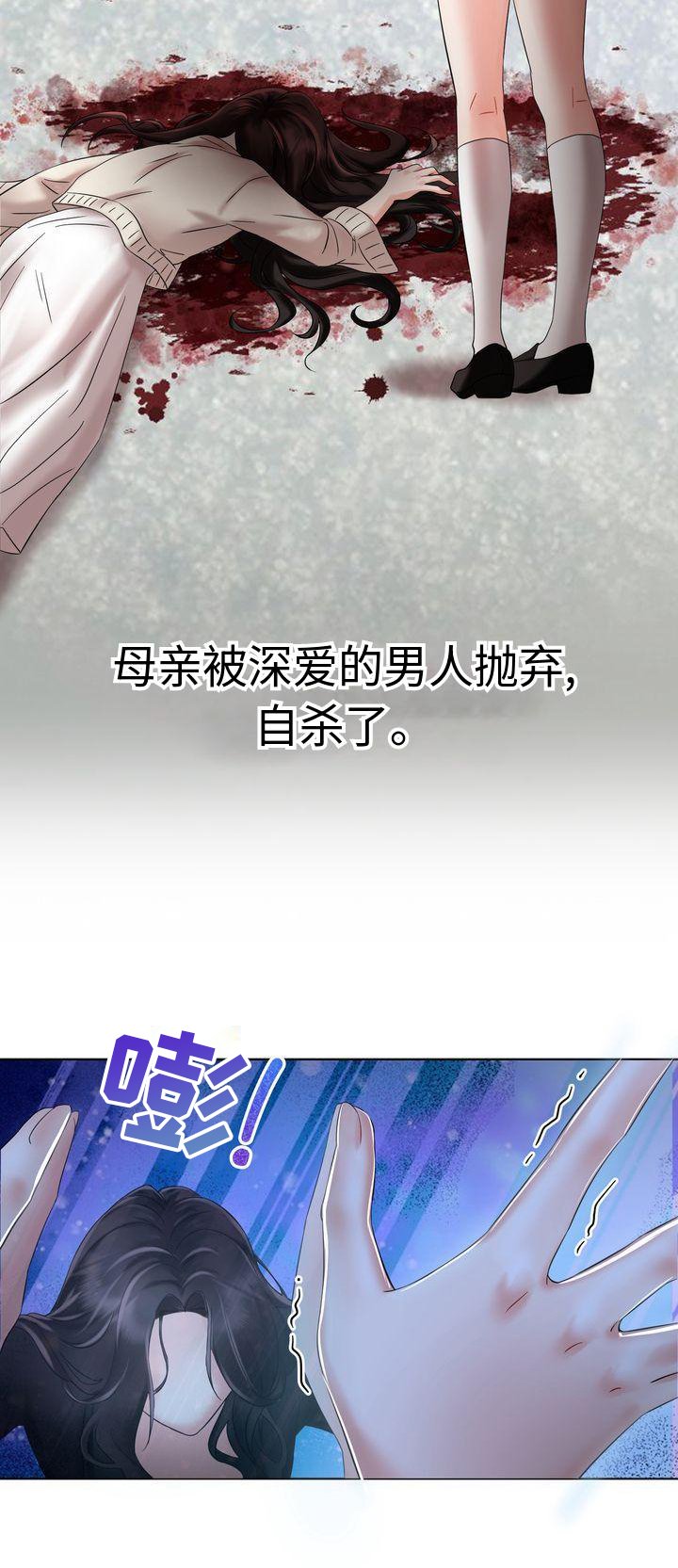 第2章：家人