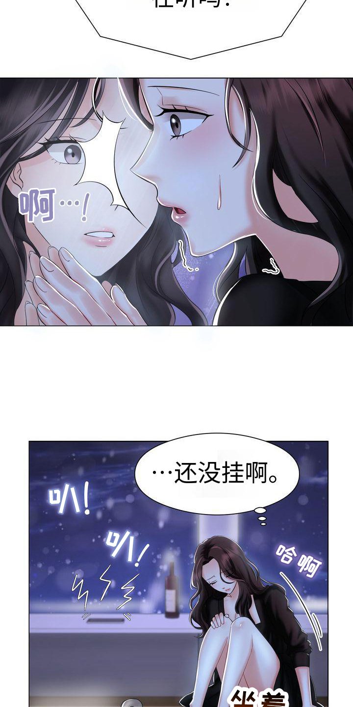 第2章：家人