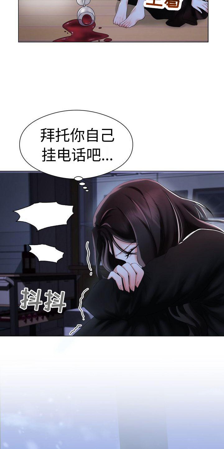 第2章：家人