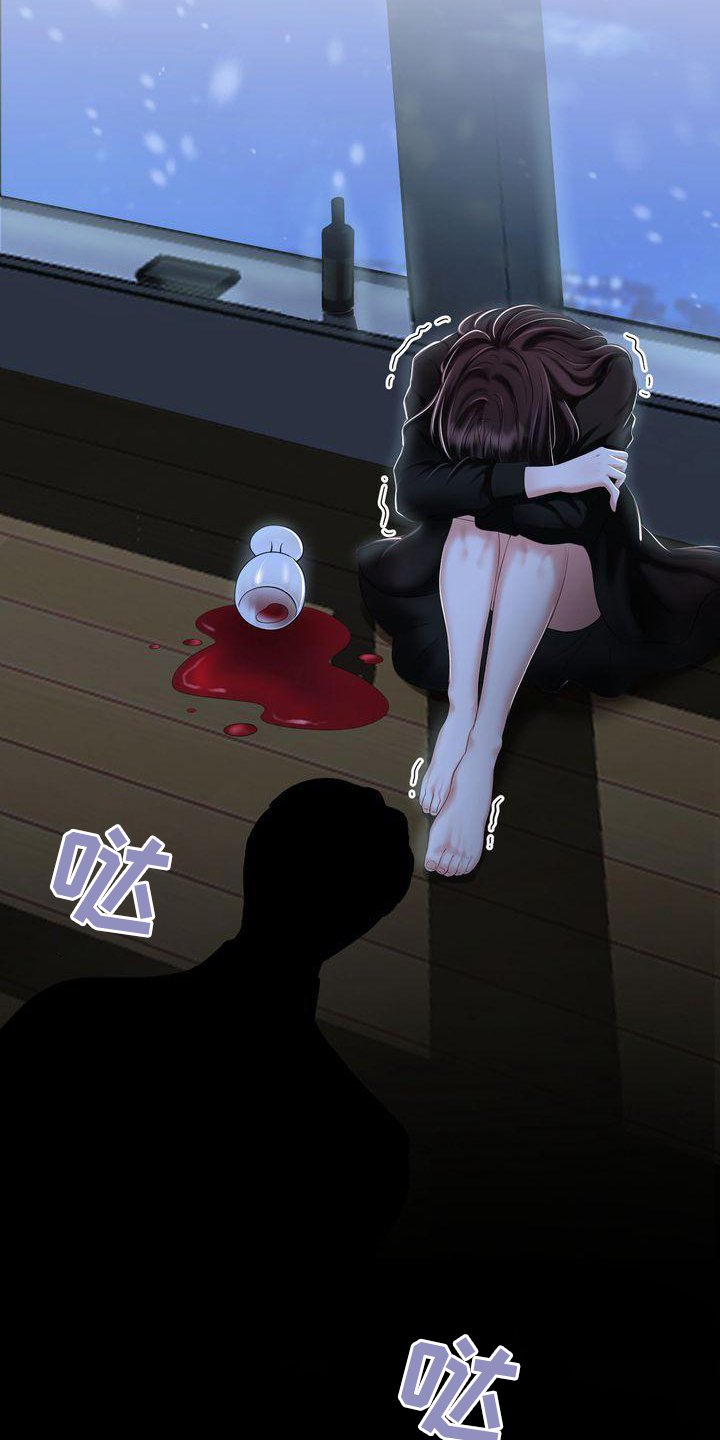 第2章：家人