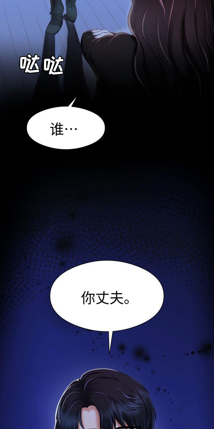 第2章：家人