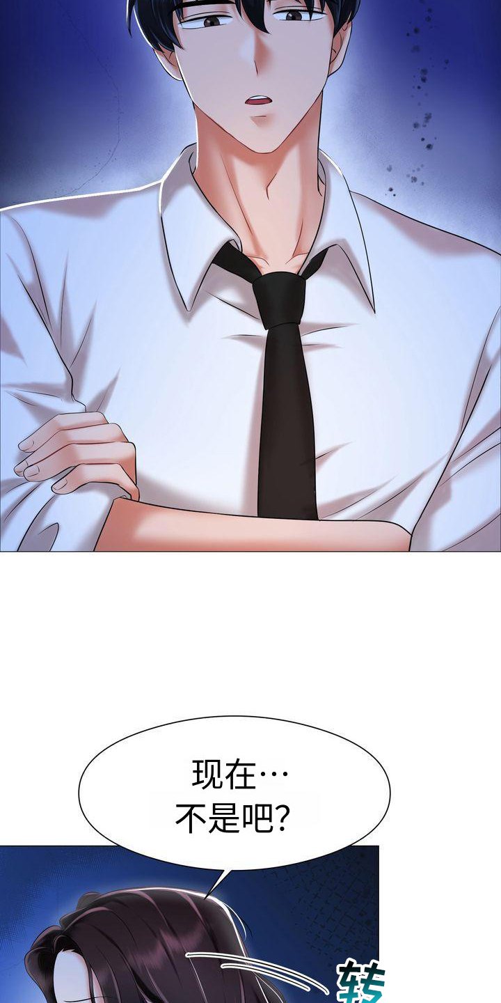 第2章：家人