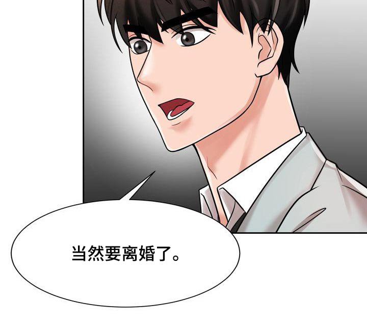 第20章：同样的父亲 
