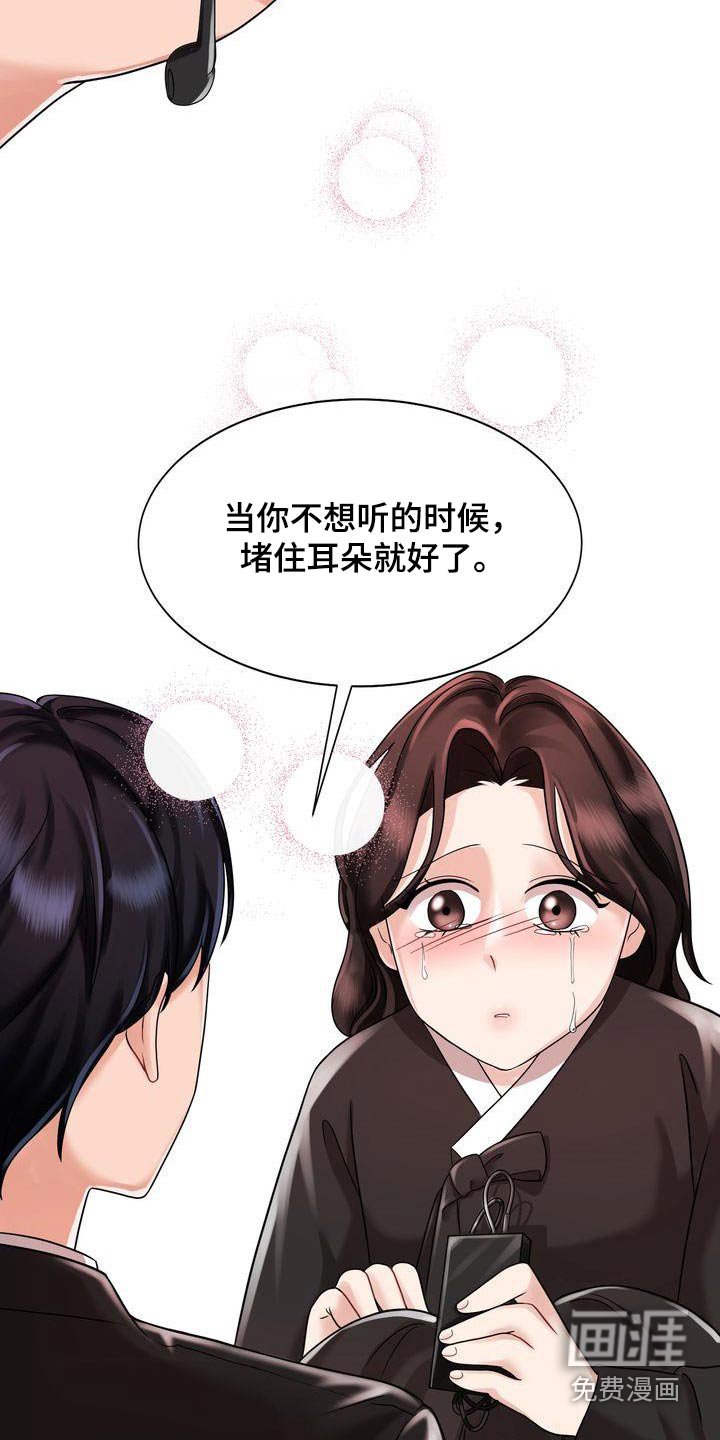 第20章：同样的父亲 