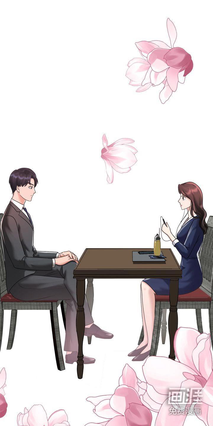 第20章：同样的父亲 