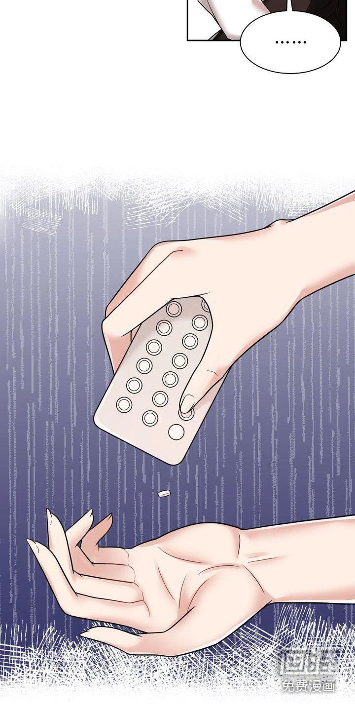 第21章：做错了什么 