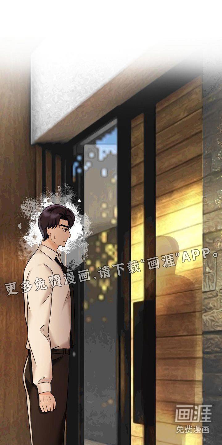 第22章：什么时候见面