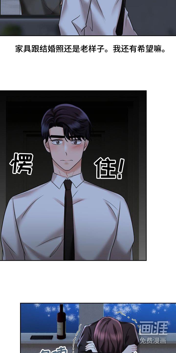 第22章：什么时候见面