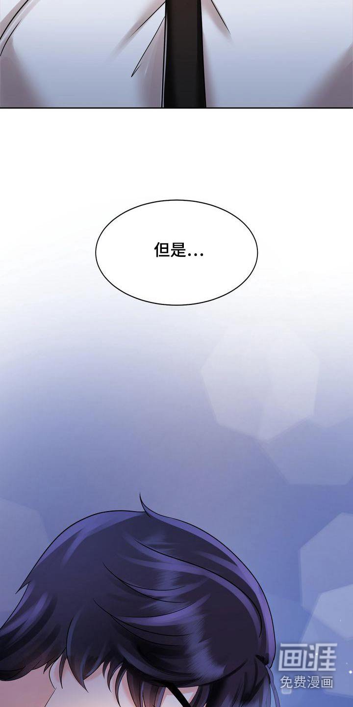 第22章：什么时候见面